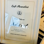 カフェ フロインドリーブ - 本日のケーキは完売いたしました