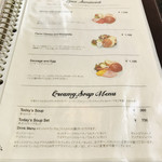 カフェ フロインドリーブ - メニュー