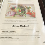 カフェ フロインドリーブ - メニュー