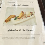 カフェ フロインドリーブ - メニュー