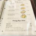 カフェ フロインドリーブ - メニュー