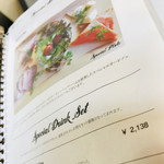 カフェ フロインドリーブ - メニュー