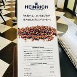 カフェ フロインドリーブ - 珈琲豆