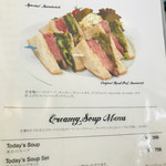 カフェ フロインドリーブ - メニュー