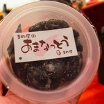 明治座 - まめ屋