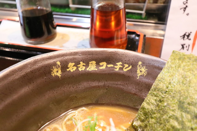 らーめん鳥よし 三河安城 ラーメン 食べログ らーめん鳥よし 三河安城 ラーメン 食べログ