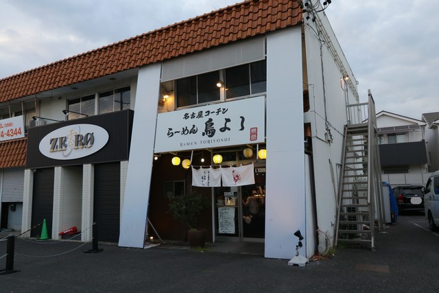 名古屋コーチンのら めん By Yoakenoao らーめん鳥よし 三河安城 ラーメン 食べログ 名古屋コーチンのら めん By Yoakenoao らーめん鳥よし 三河安城 ラーメン 食べログ