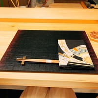 御料理 まつ山 - 