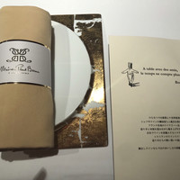 メゾン ポール・ボキューズ - 