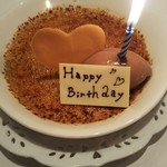 マスドラヴァンド - 