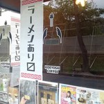 秀吉珈琲 - 写真撮れます❗ 一人じゃなければ