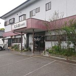 又兵衛 - お店外観