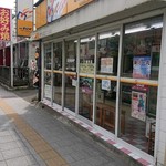 本家かまどや - 外観