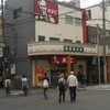 ケンタッキーフライドチキン 吹田店