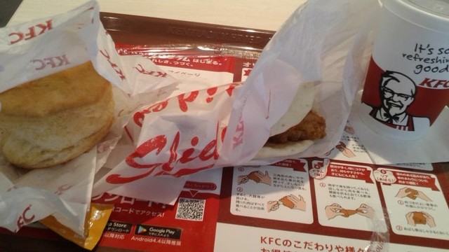 Kentucky Fried Chicken Suita Ten photo 3