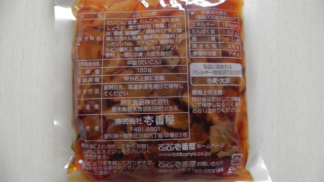 ビーフカツカレー300g 844円 を いただきました By トテチータ Coco壱番屋 福島信夫通店 ココイチバンヤ 曽根田 カレーライス 食べログ ビーフカツカレー300g 844円 を いただきました By トテチータ Coco壱番屋 福島信夫通店 ココイチバンヤ 曽根田 カレーライス 食べログ