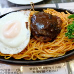 レストラン三好弥 - “スパゲティーハンバーグ付き”
