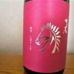簸上清酒合名会社 - 