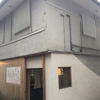 りょうりや 御旅屋 - 