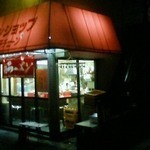 さつまっこ食堂 - 201112 さつまっ子　２０：０８.jpg