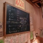近江牛 焼肉竹 - おすすめメニュー