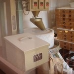 源水 - 石うす！