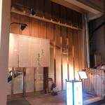 京町や 吉むら - 