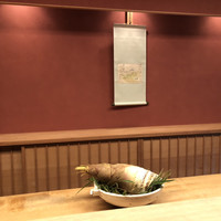 緒方 - 