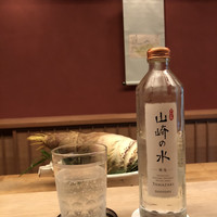 緒方 - 