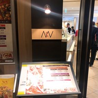 マルシェダイニング「ネン」 - 