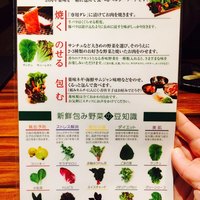 松庵 韓菜房 栄大津通店 - 