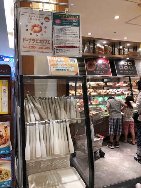 ミスタードーナツ トレッサ横浜ショップ 大倉山 ドーナツ 食べログ