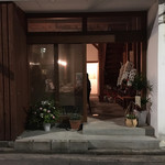 コノ花まひろ - 