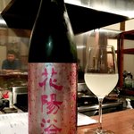 コノ花まひろ - 