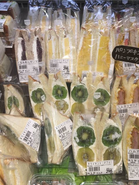 クックマート 運動公園前 その他 食べログ クックマート 運動公園前 その他 食べログ