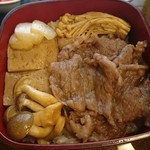 Asakusa Imahan - 百年牛丼