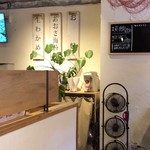 いまがわ食堂 - 