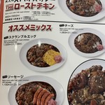 カレーハウスCoCo壱番屋 - 