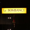 ラ・ボンバンス