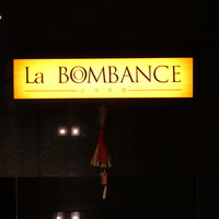 ラ・ボンバンス - 