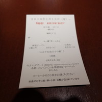 ラ・ボンバンス - 