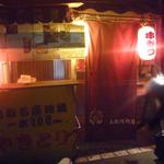 河内屋 - 店の入り口