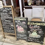 スイーツ カフェ キョウト ケイゾー - 