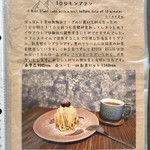 スイーツ カフェ キョウト ケイゾー - 