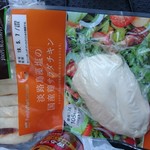 ファミリーマート - 