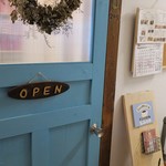 酵素玄米工房 もみの木 - お店の入り口