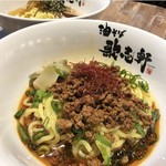 油そば専門店 歌志軒 - 