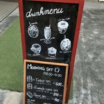 パンとエスプレッソと - 