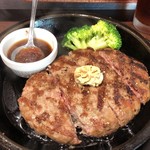 いきなりステーキ - ワイルドハンバーグ