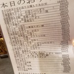 寿司居酒屋 㐂六 - 